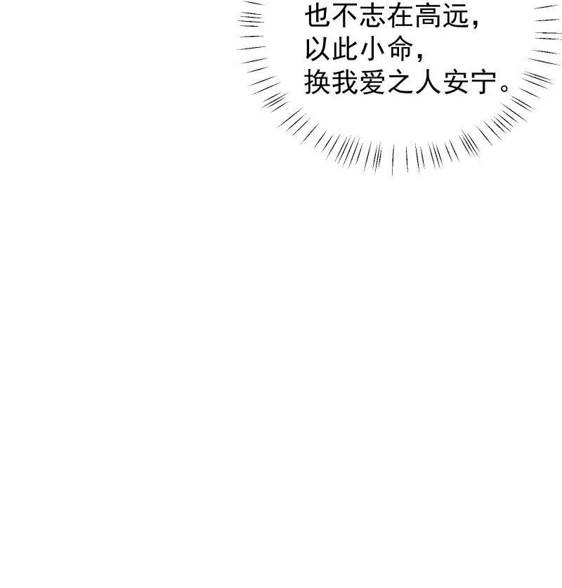 71 解铃人41