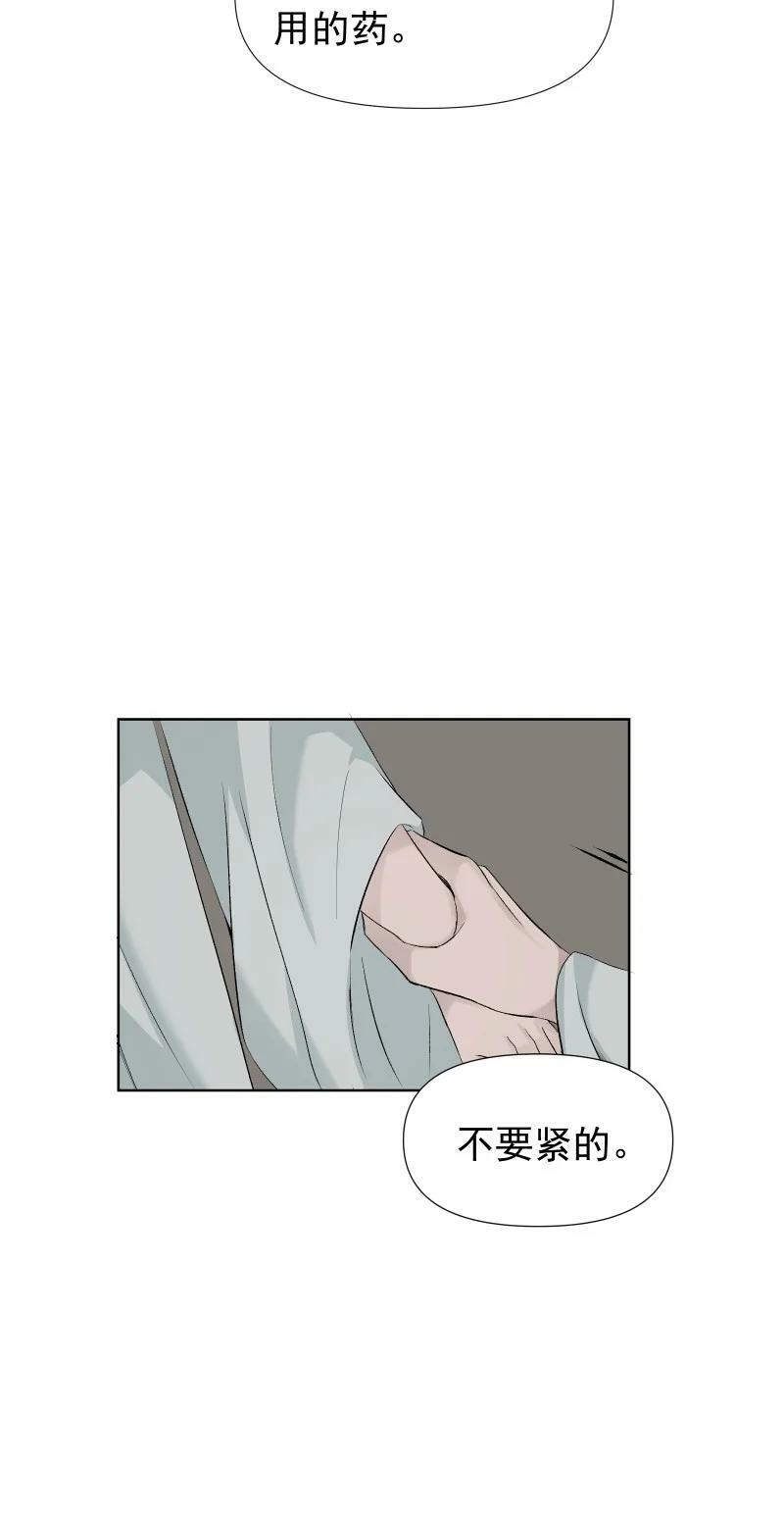 41 伤痕43