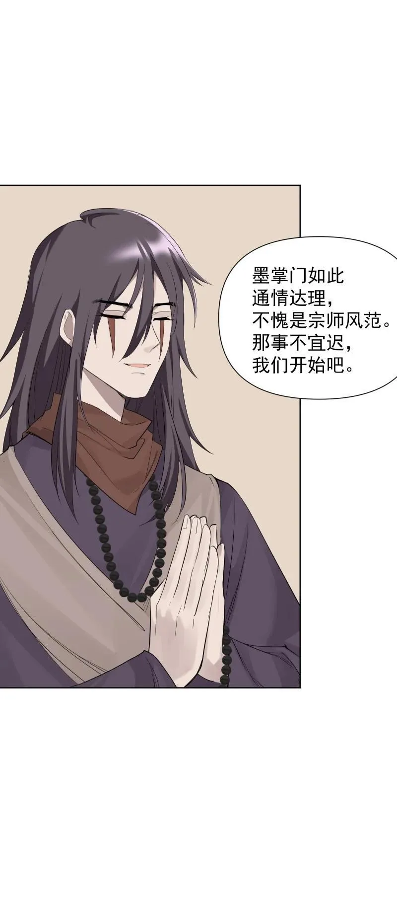 81 误会之战40