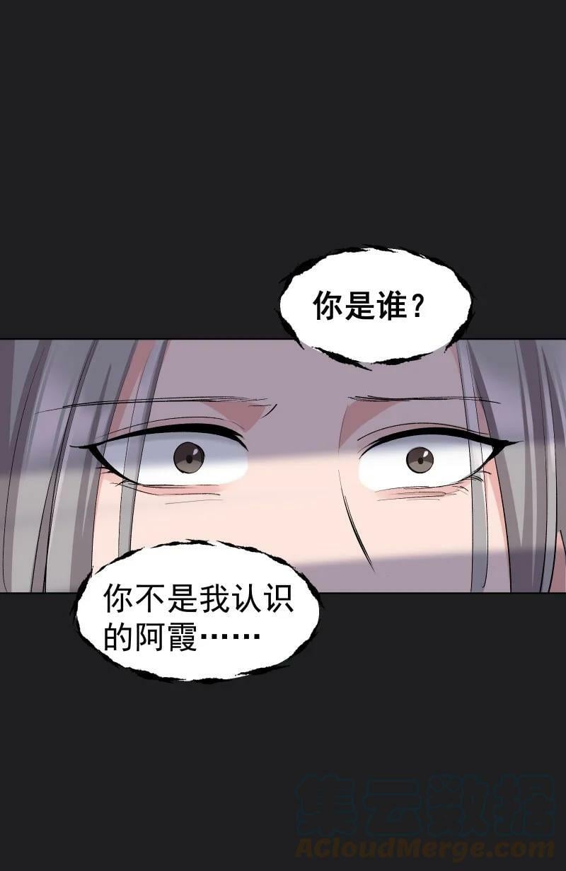 25 多想留住你27