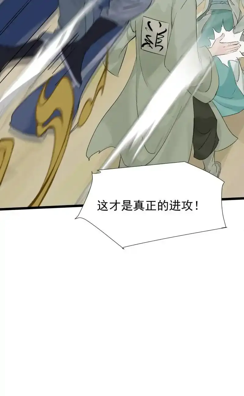 67 计划与意外17