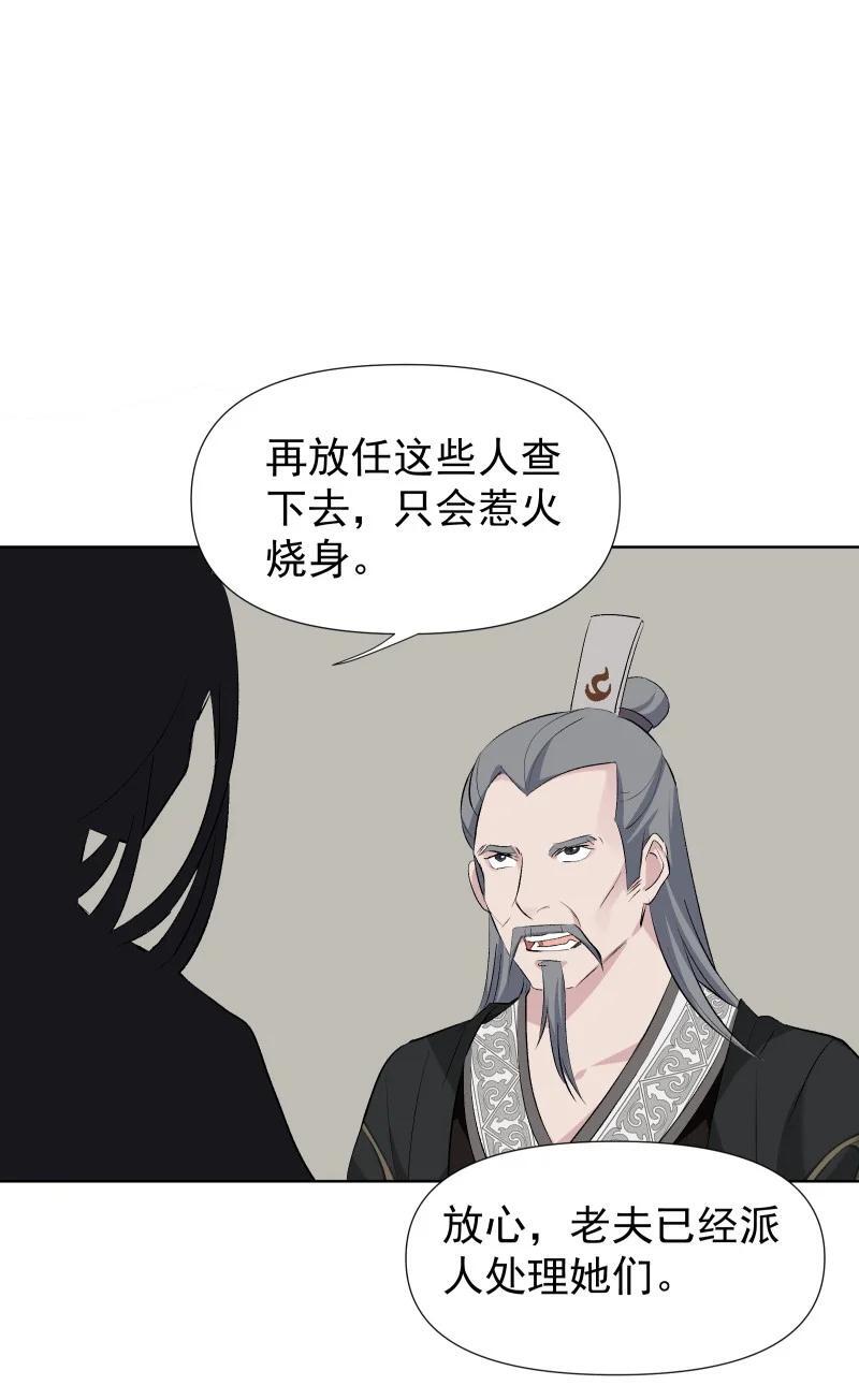 47 别动她2