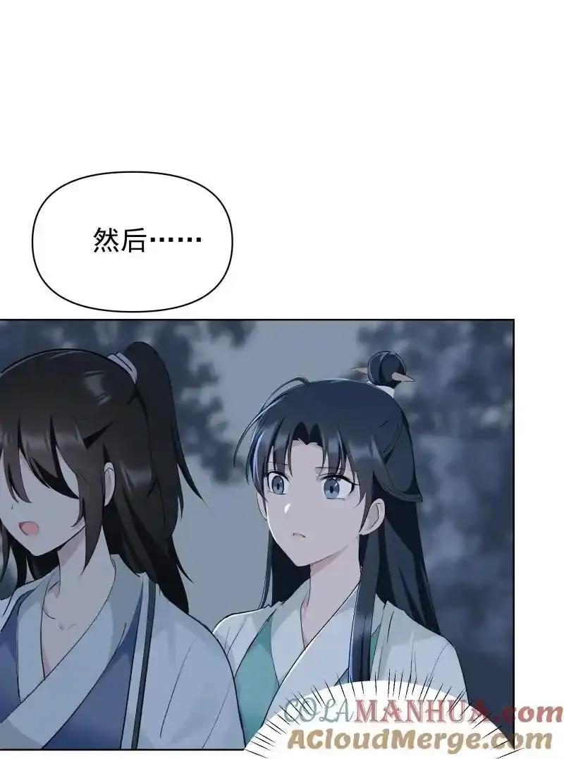 64 信任危机16