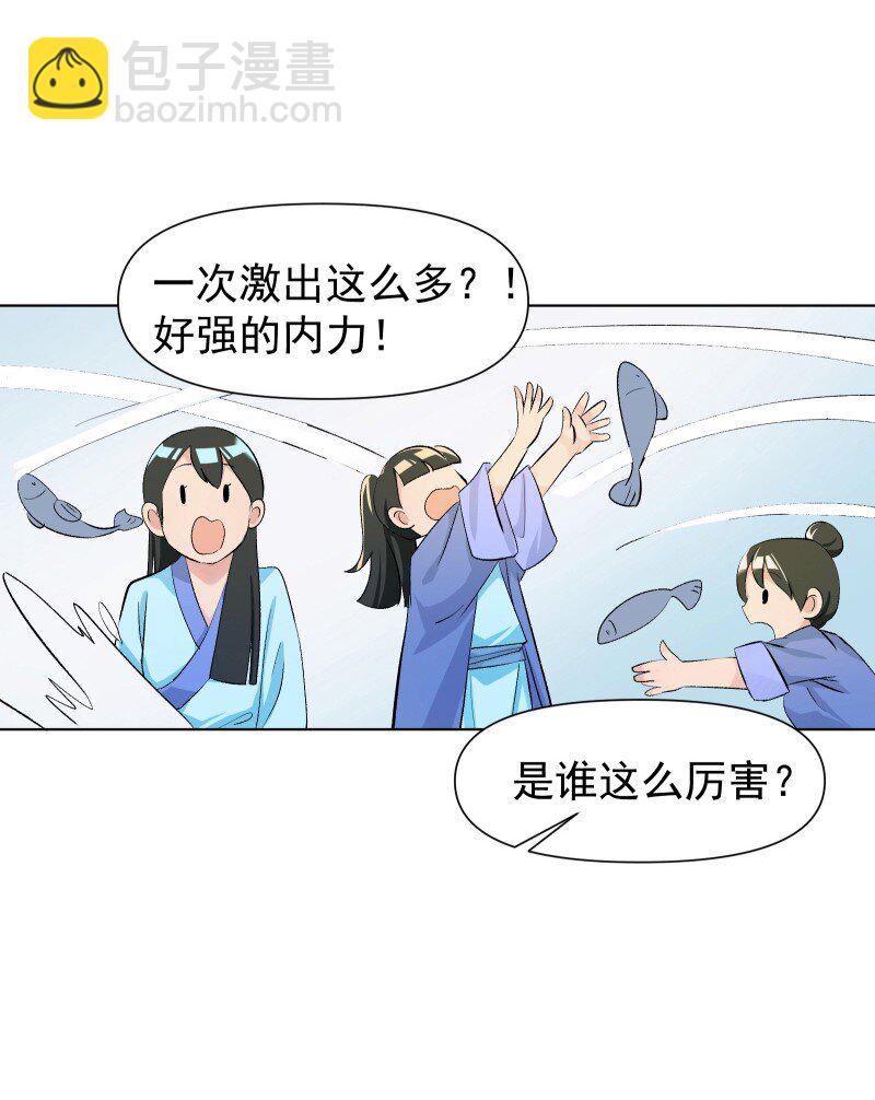 05 师姐的心愿12