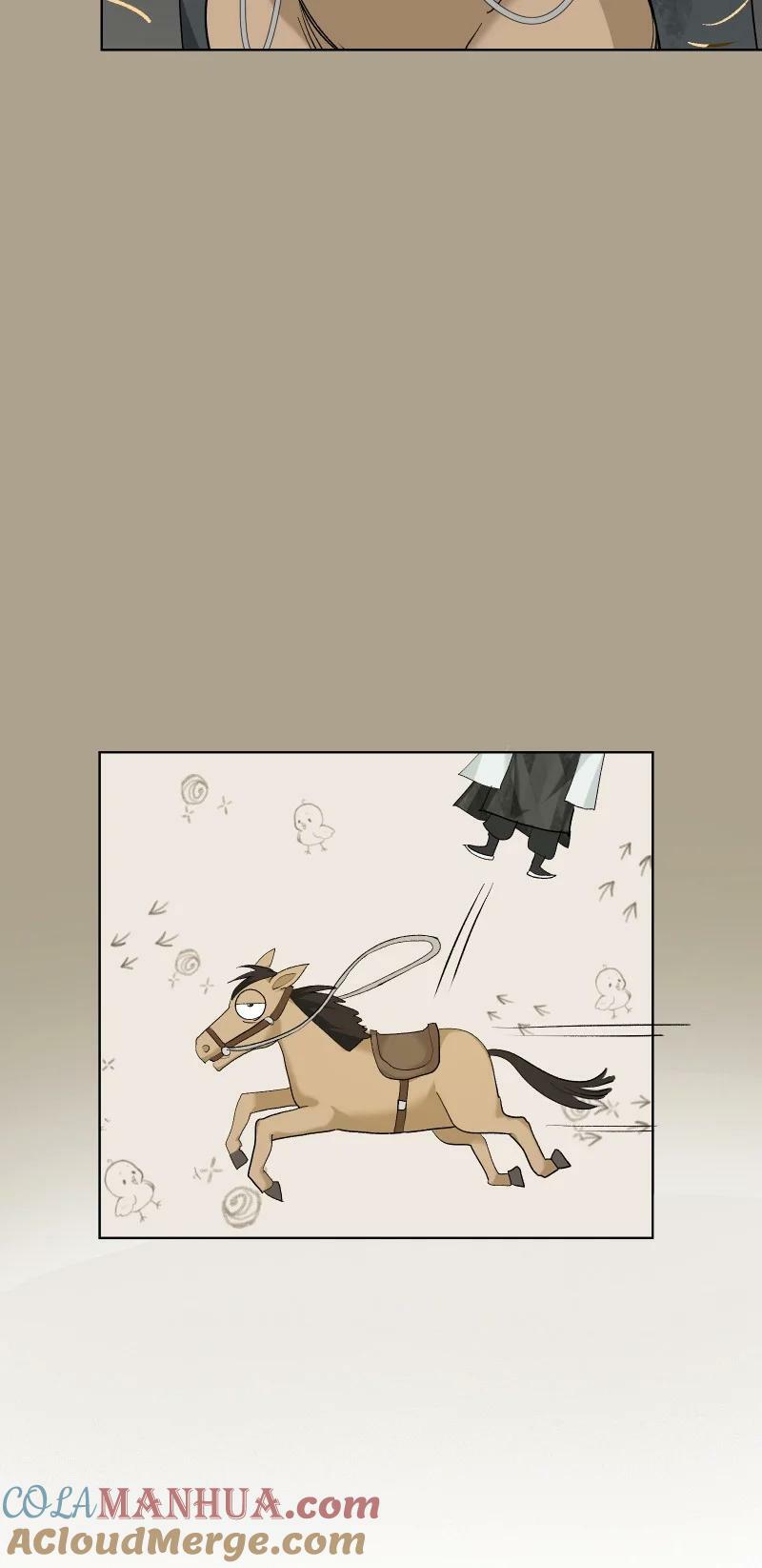29 当着师父的面也要亲28