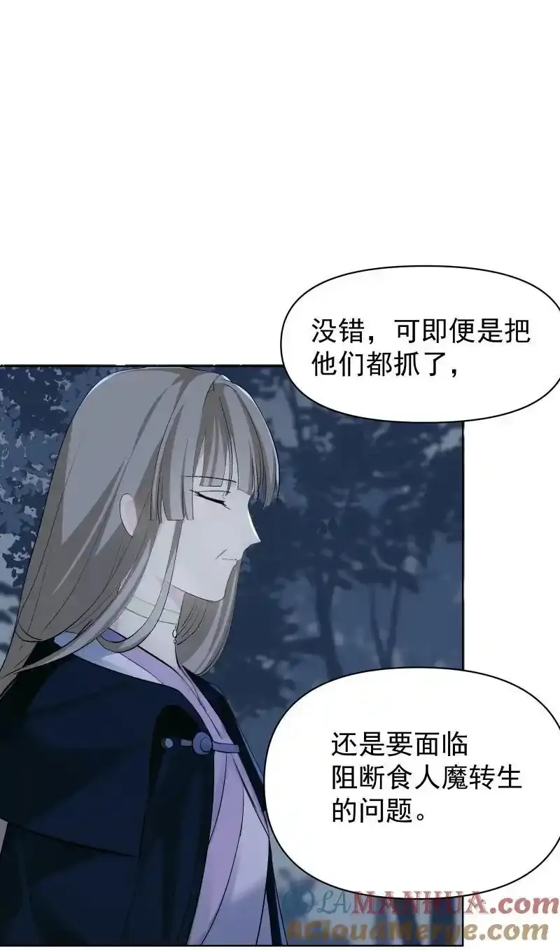 64 信任危机12