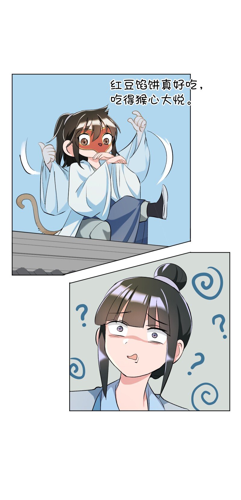 11 不确定的事48