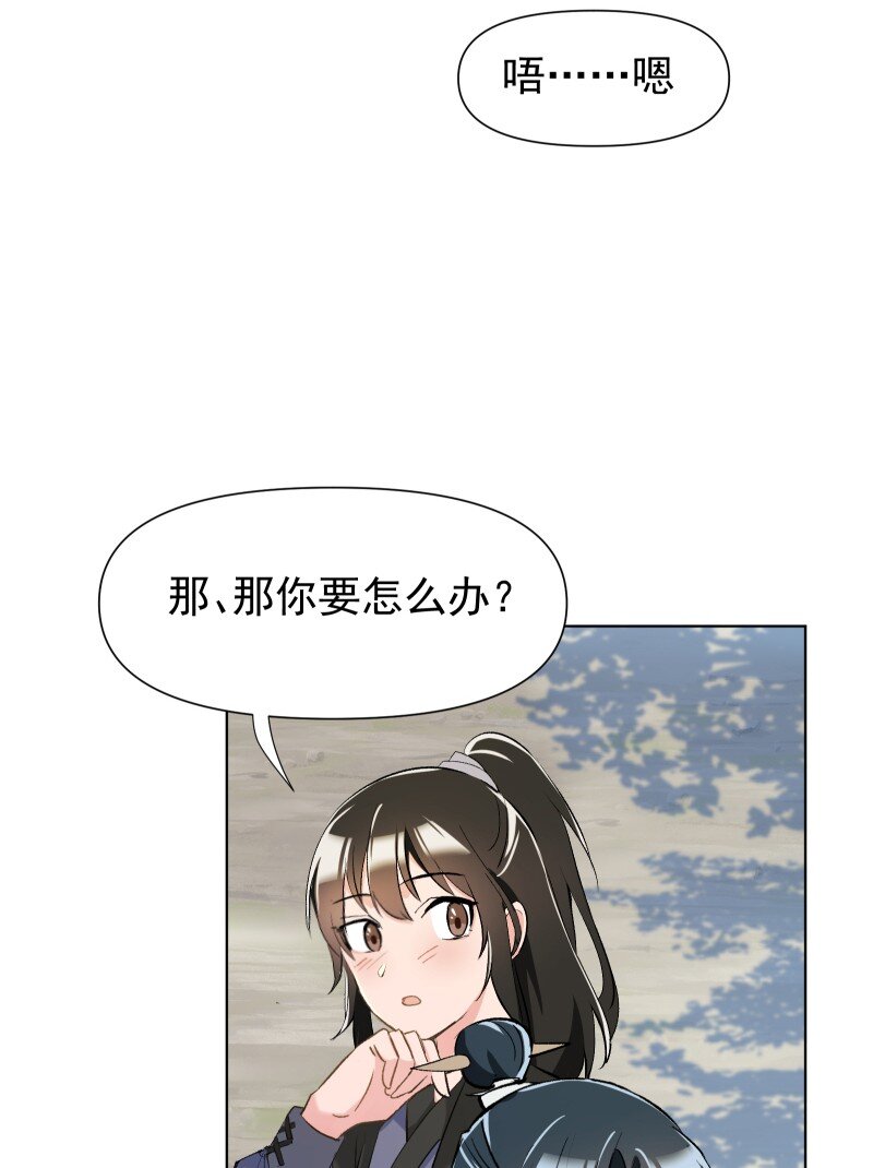 11 不确定的事19