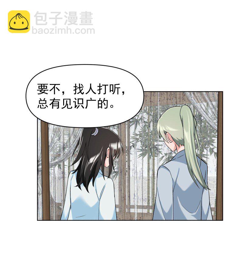 013 你要说的我都知道26