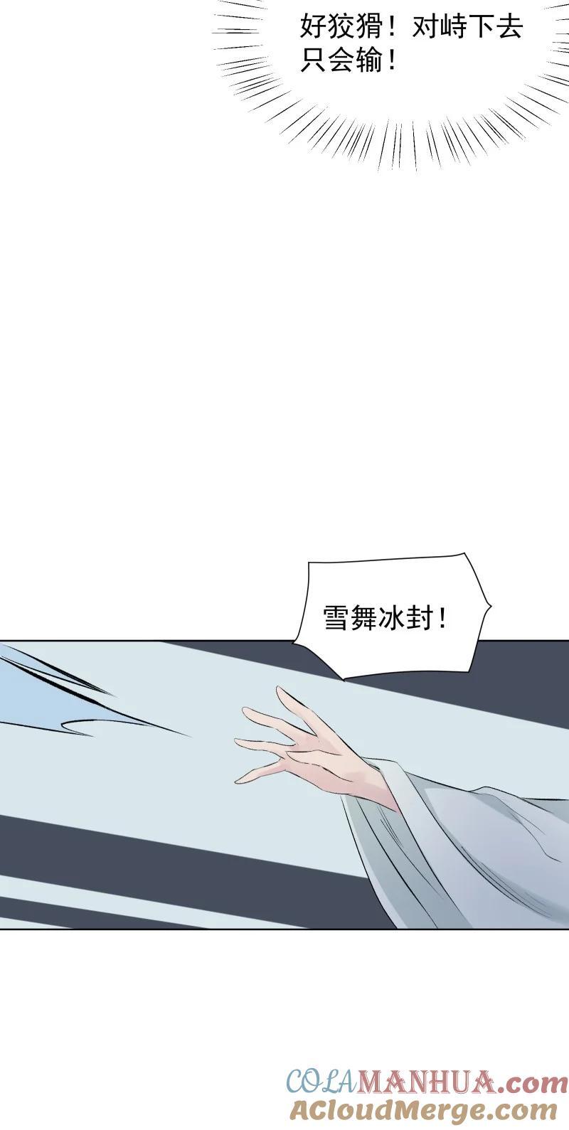 48 约定与默契24
