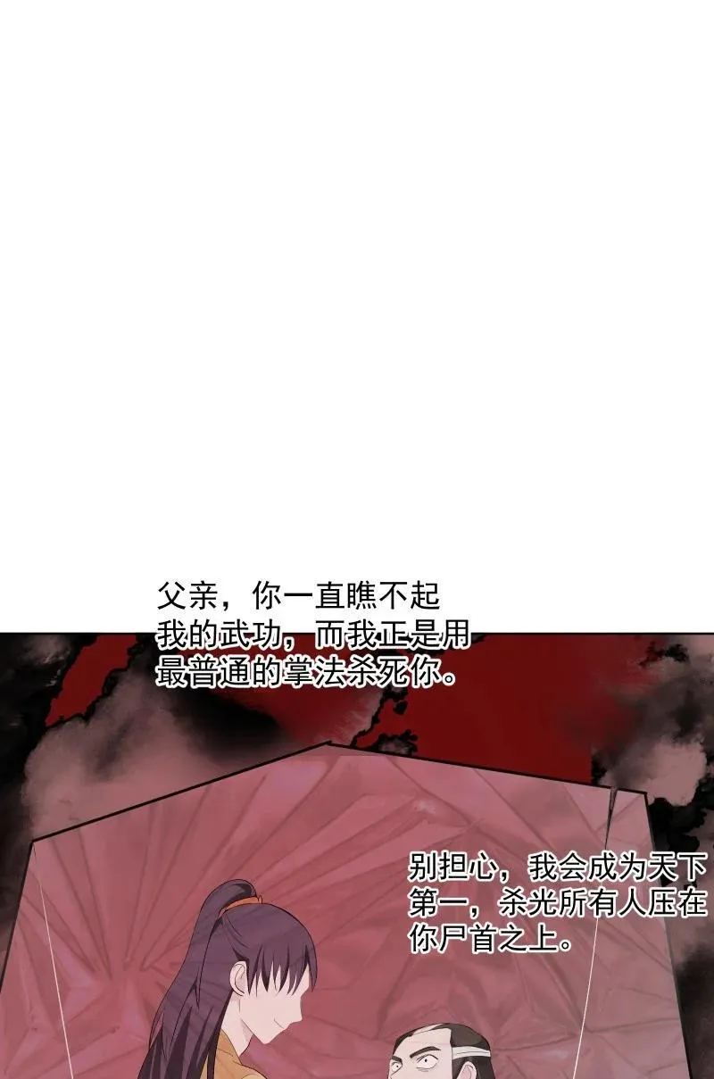 70 困局23