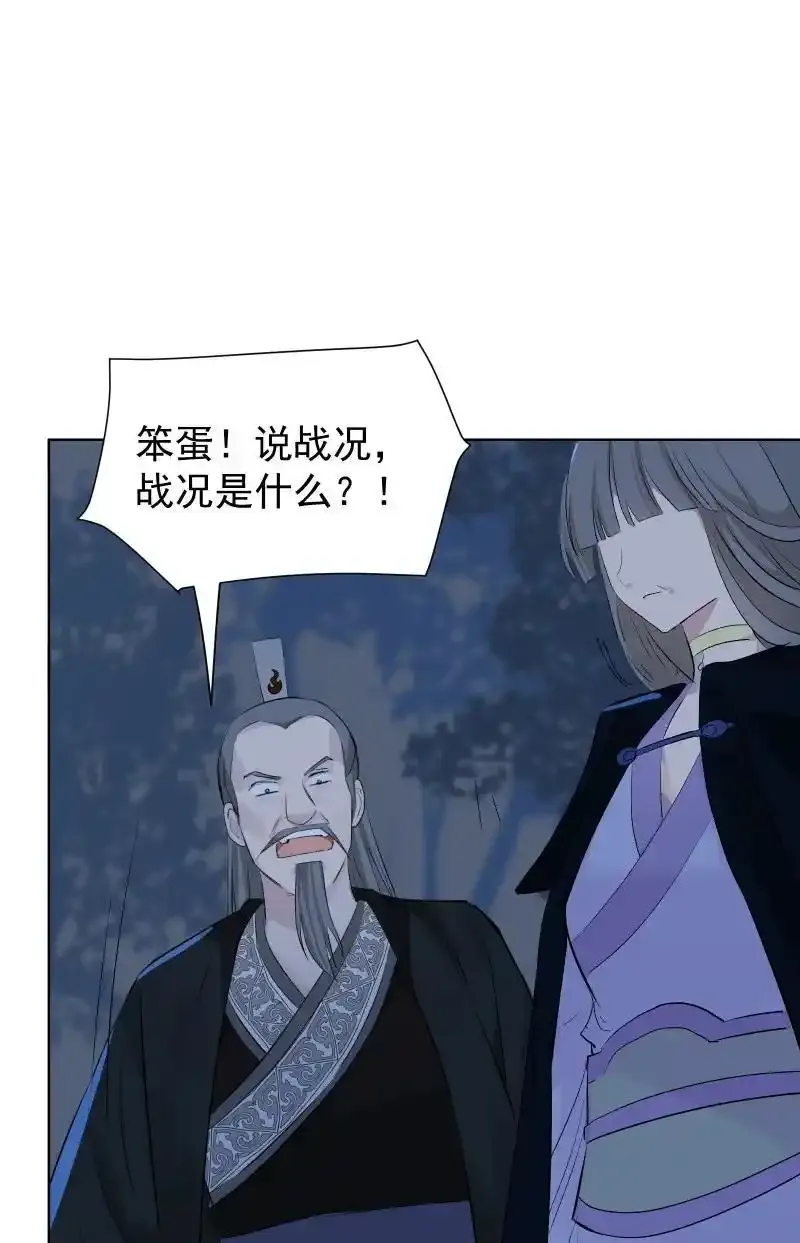 64 信任危机29