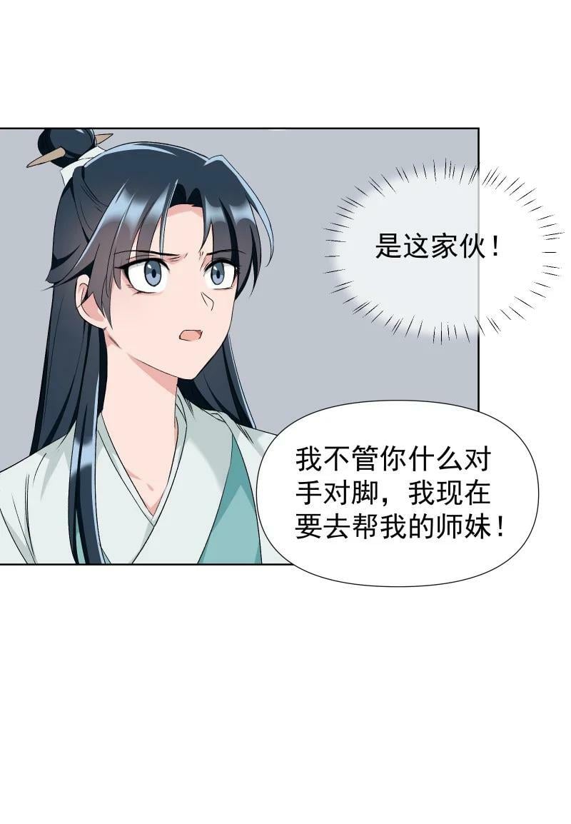 37 怎么办才好？21