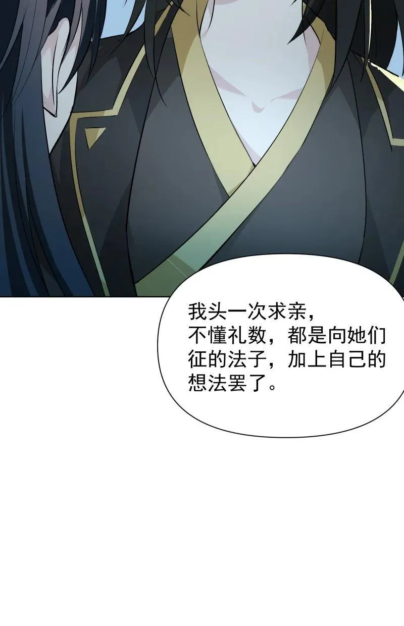 76 照亮我的光46
