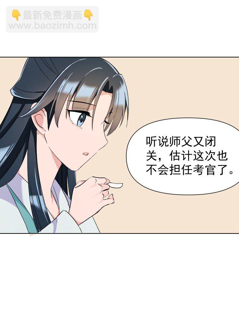 15 美妙的心跳31