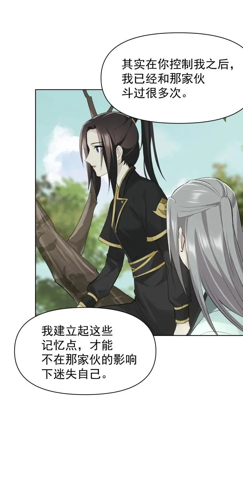 58 迷局10