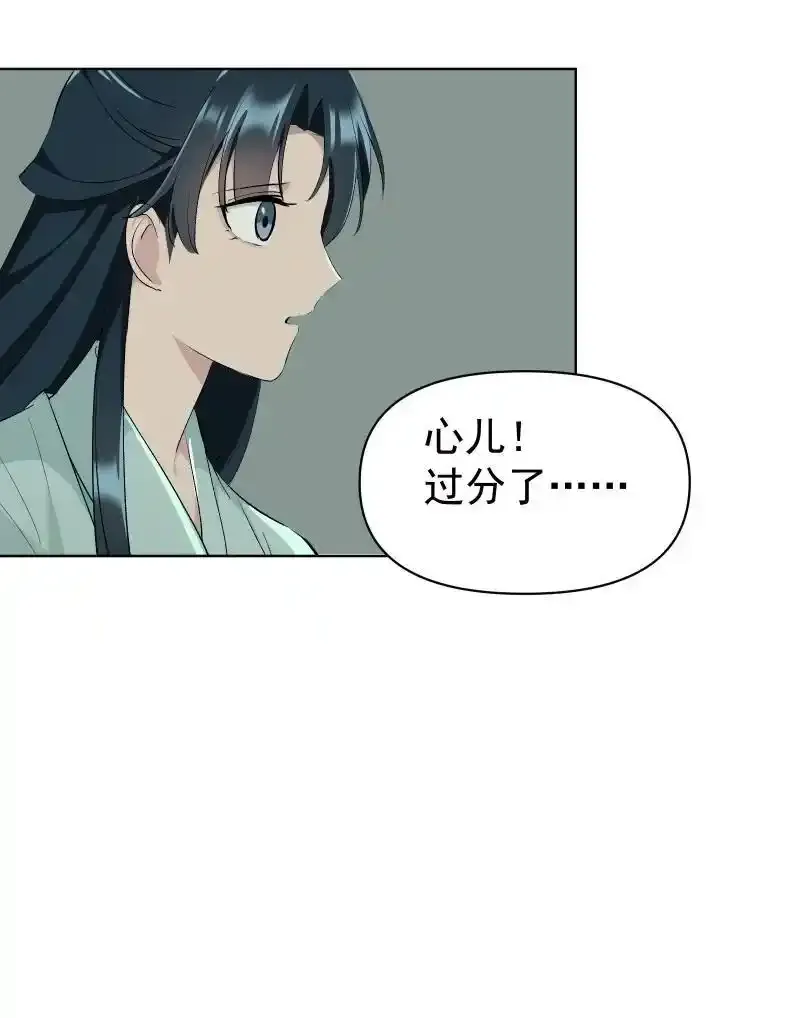 62 问前路33