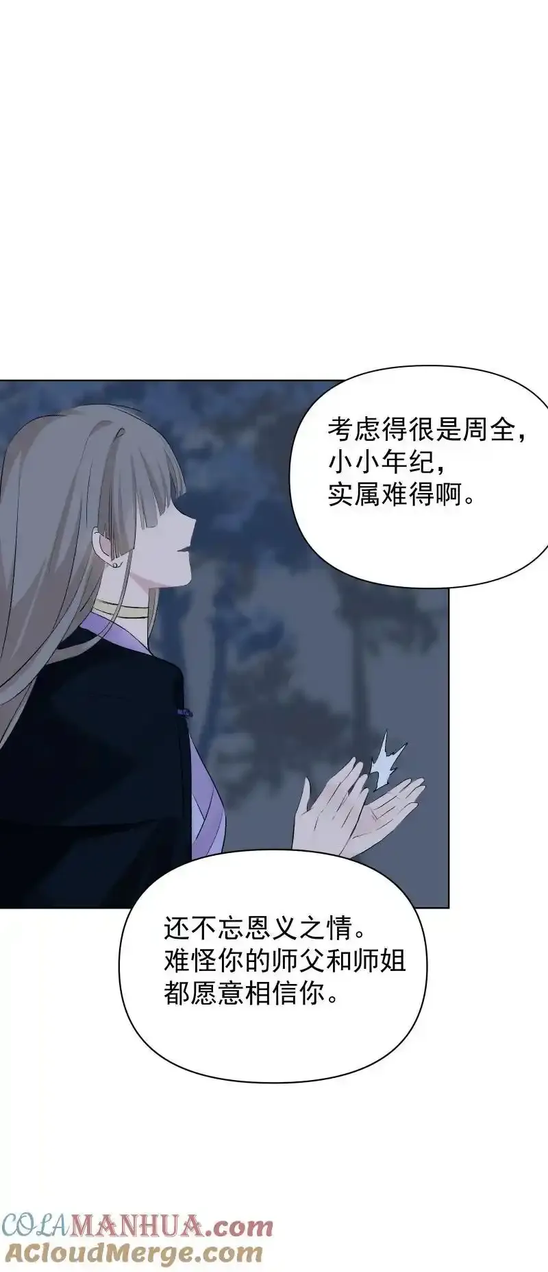 64 信任危机24