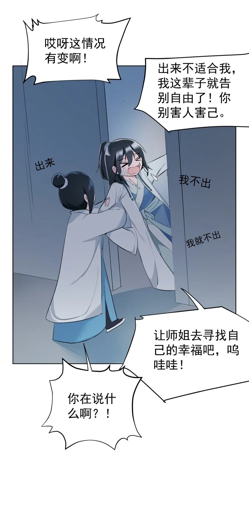 21 尘封的回忆17