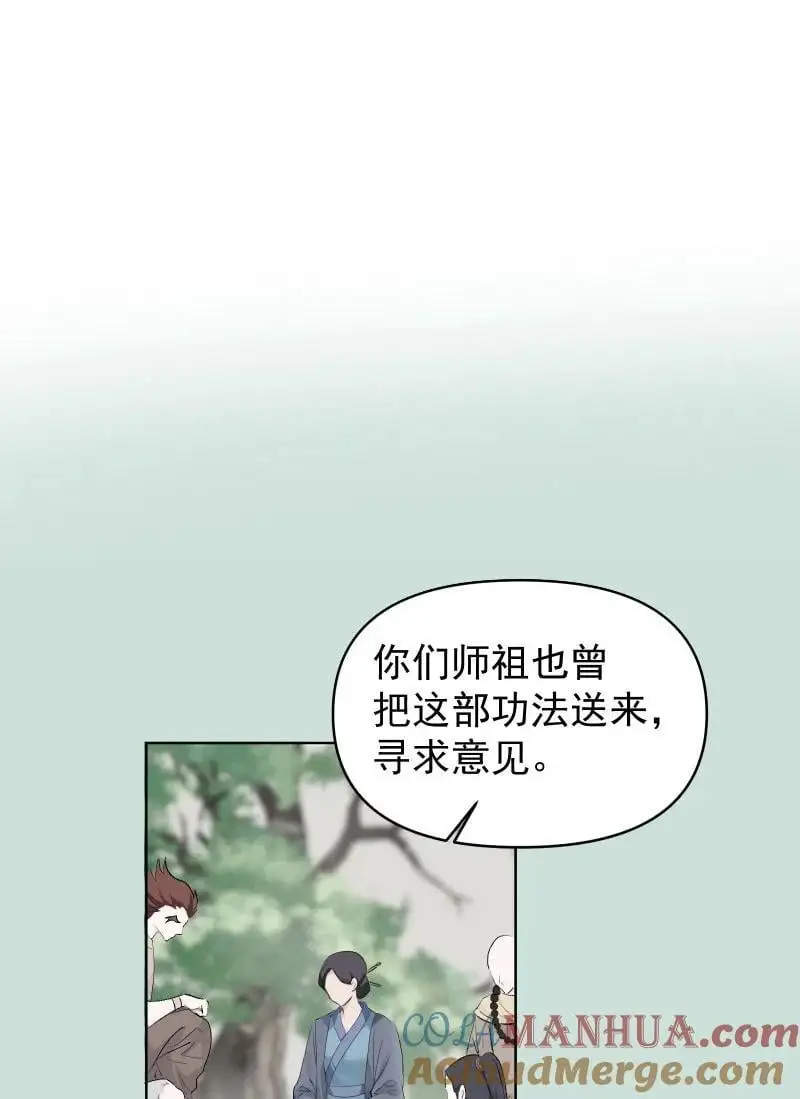 59 深渊边上24