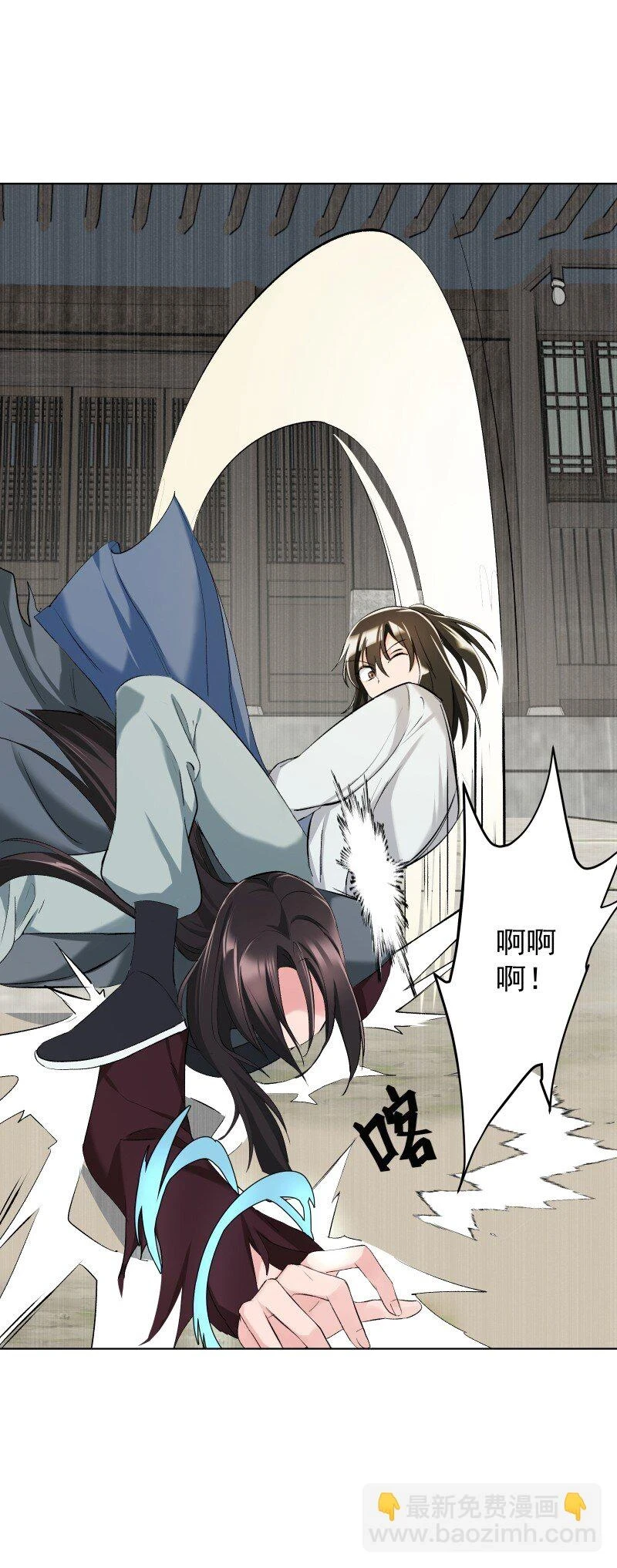 22 话说从头27