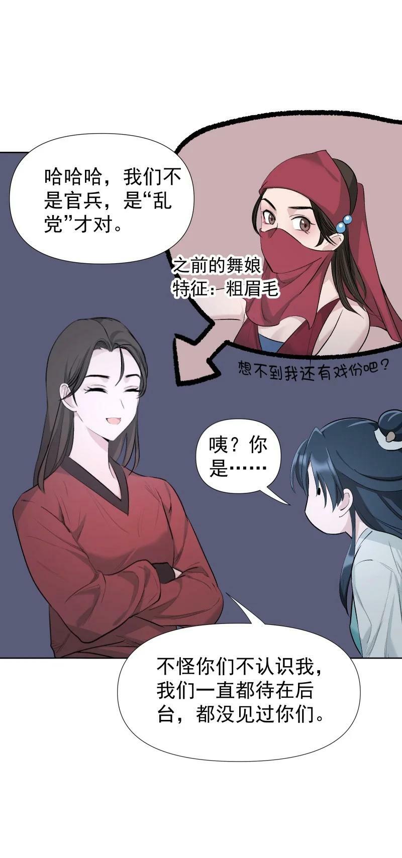 43 不实传言7