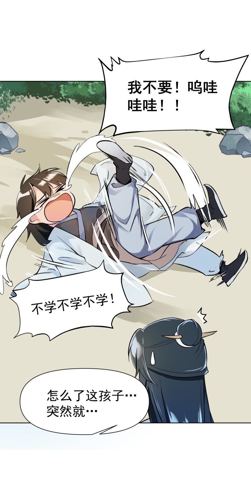 04 七年弹指一挥间10