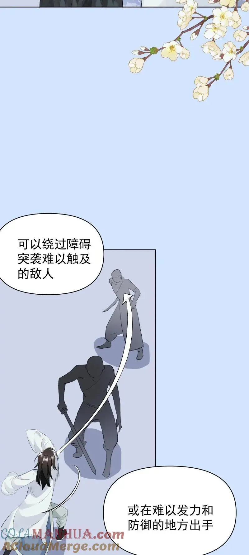 61 默契27