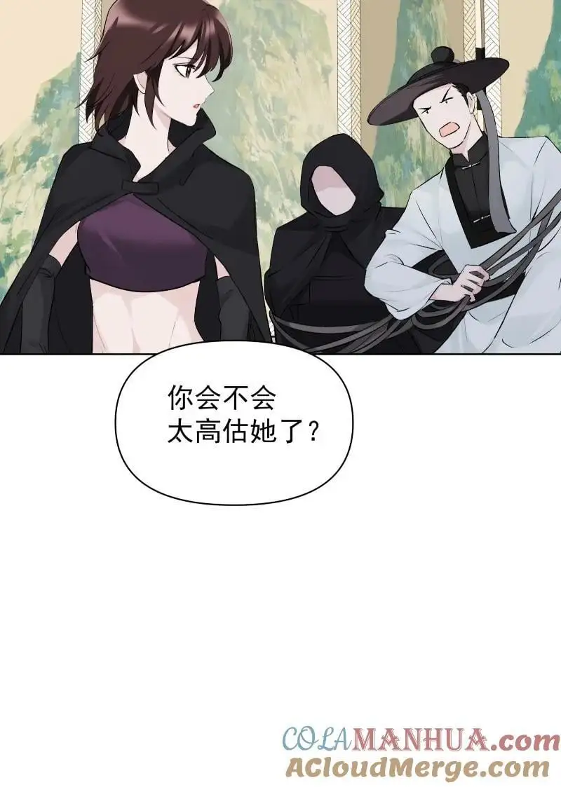 61 默契21