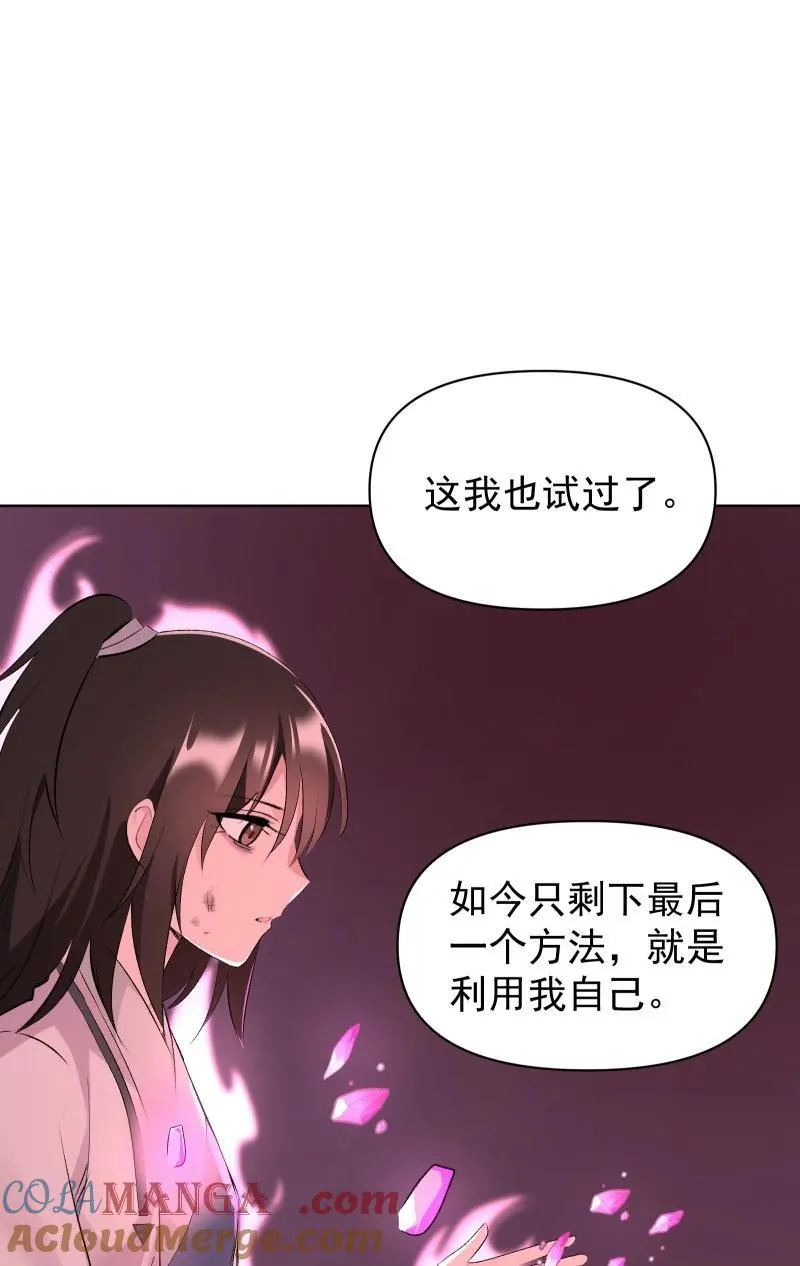 71 解铃人24