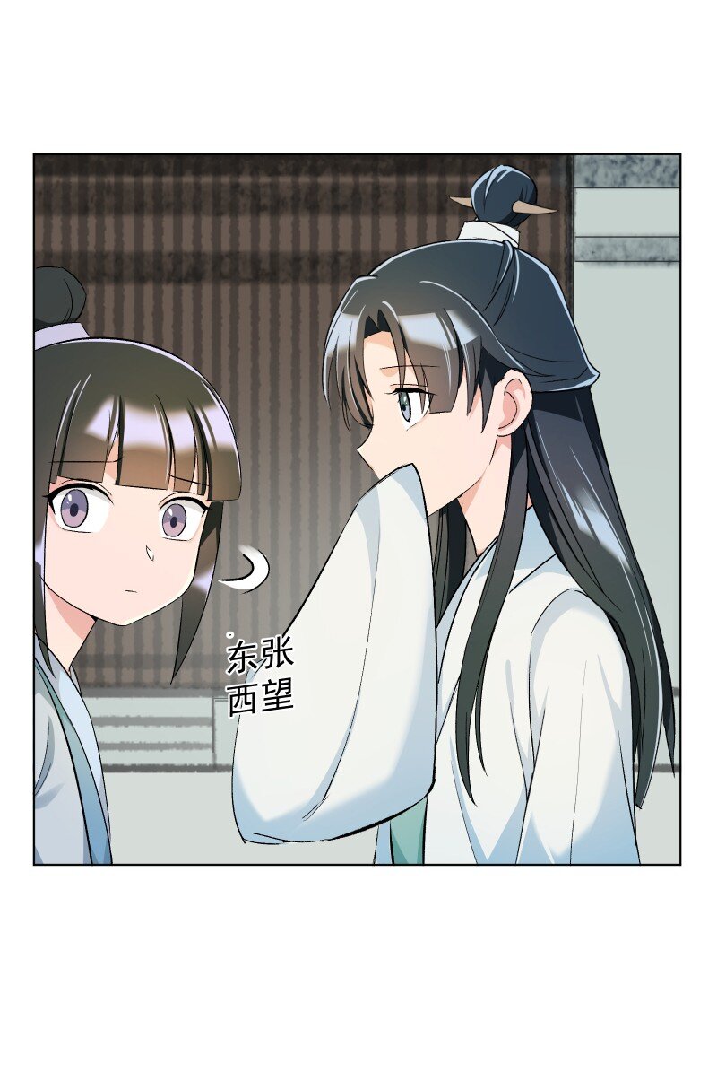 11 不确定的事47