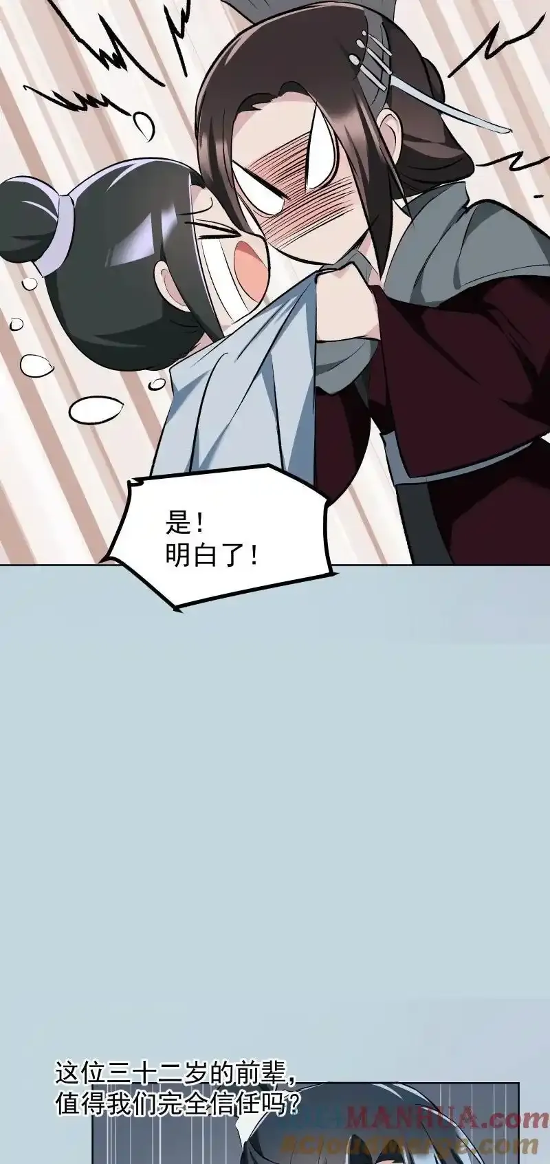 51 谜面10