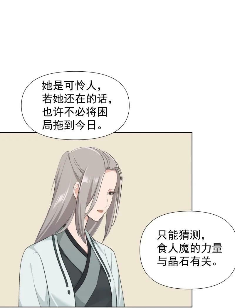 31 龙髓玉骨15
