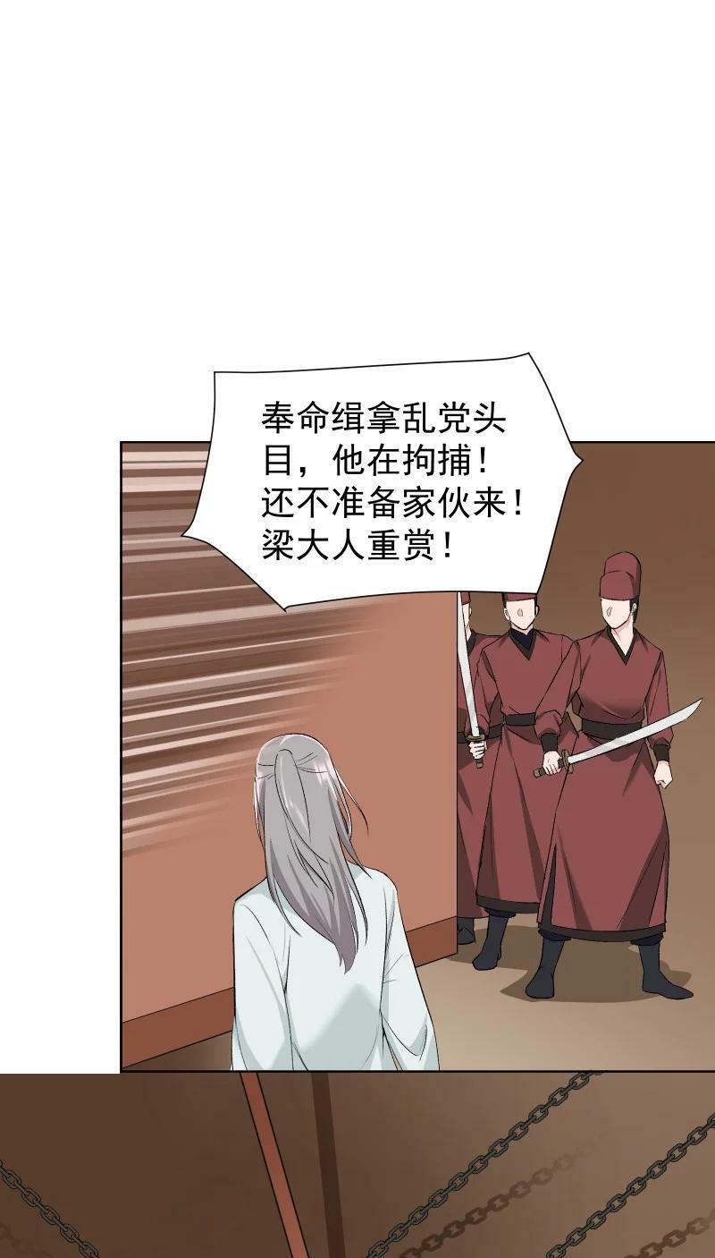 41 伤痕11