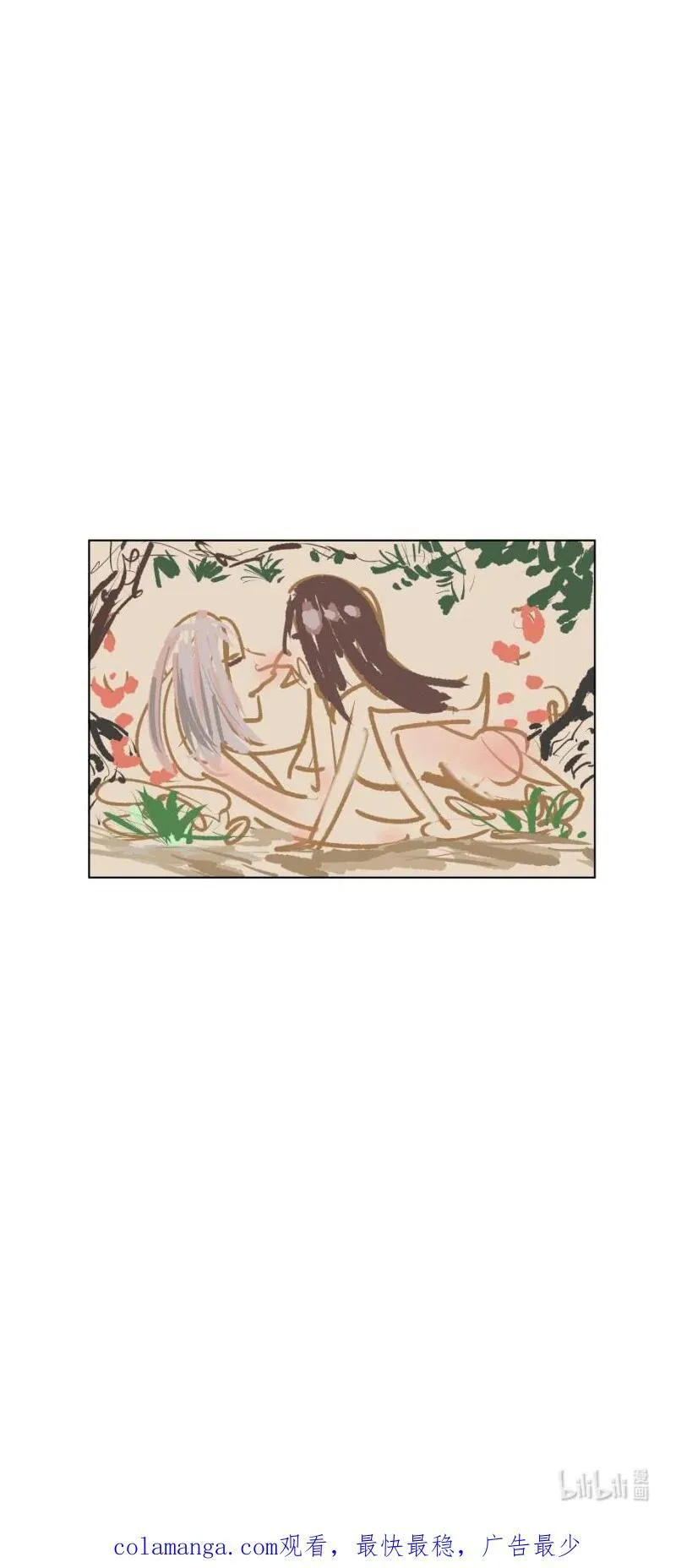 79 不许盯着看49