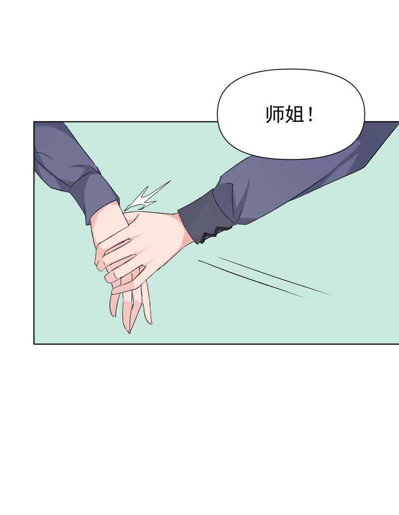 10 林中触碰45