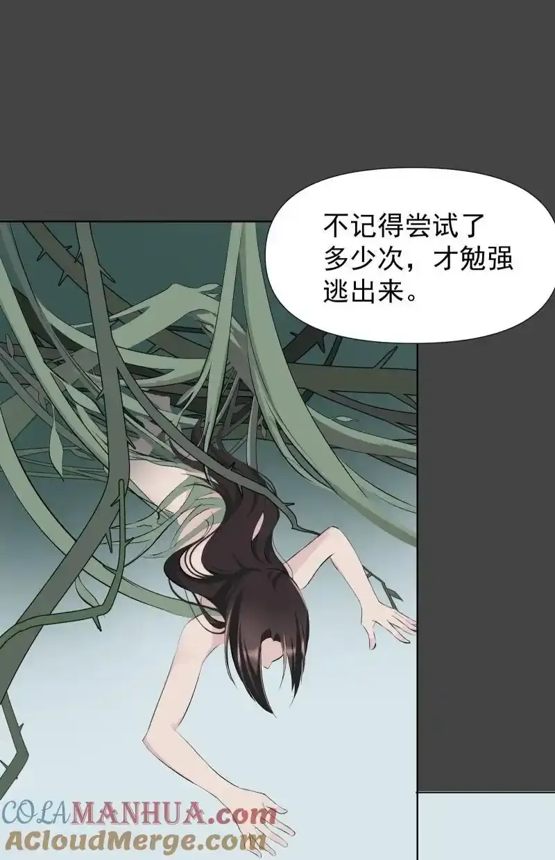50 信任危机3