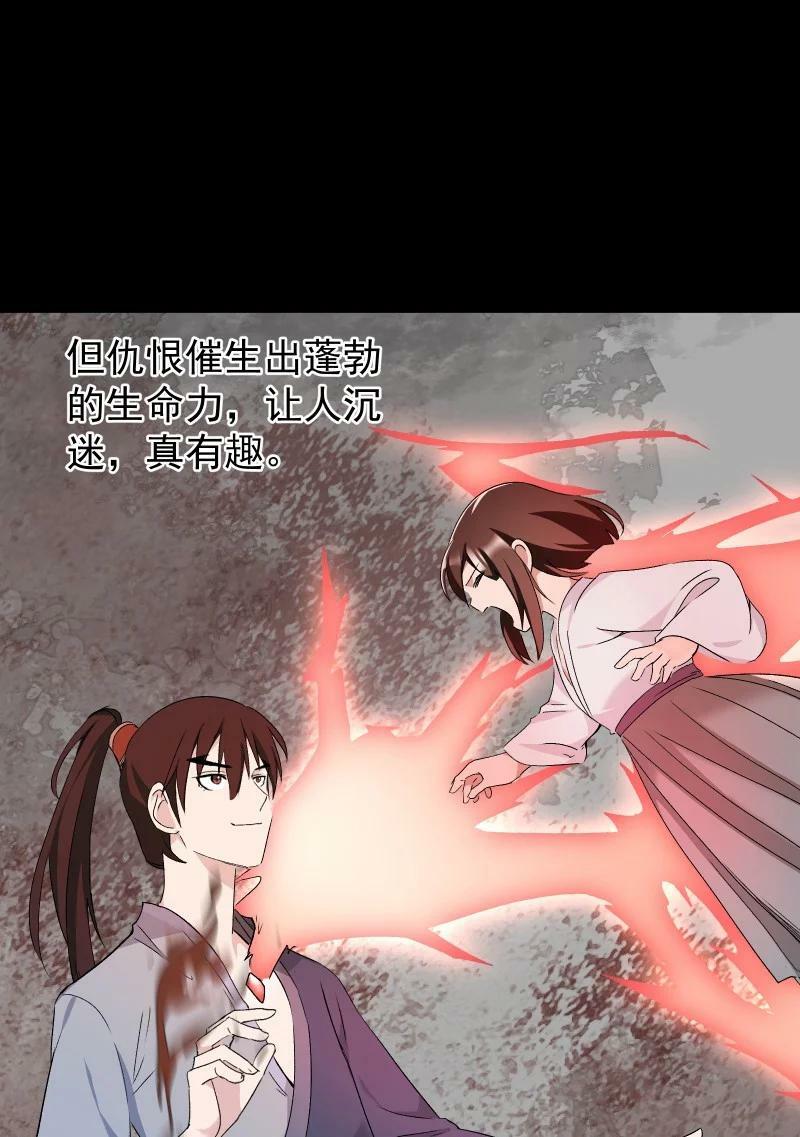 36 黑色记忆（下）29