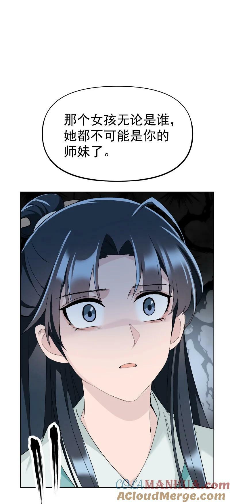 37 怎么办才好？24