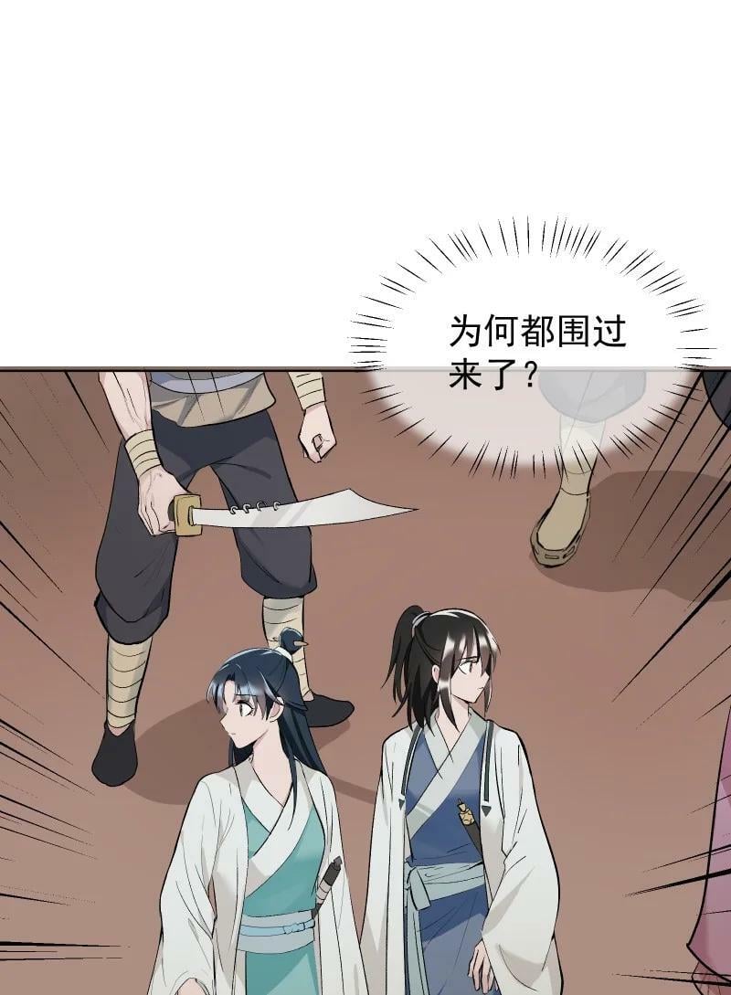 44 没喝下的酒25