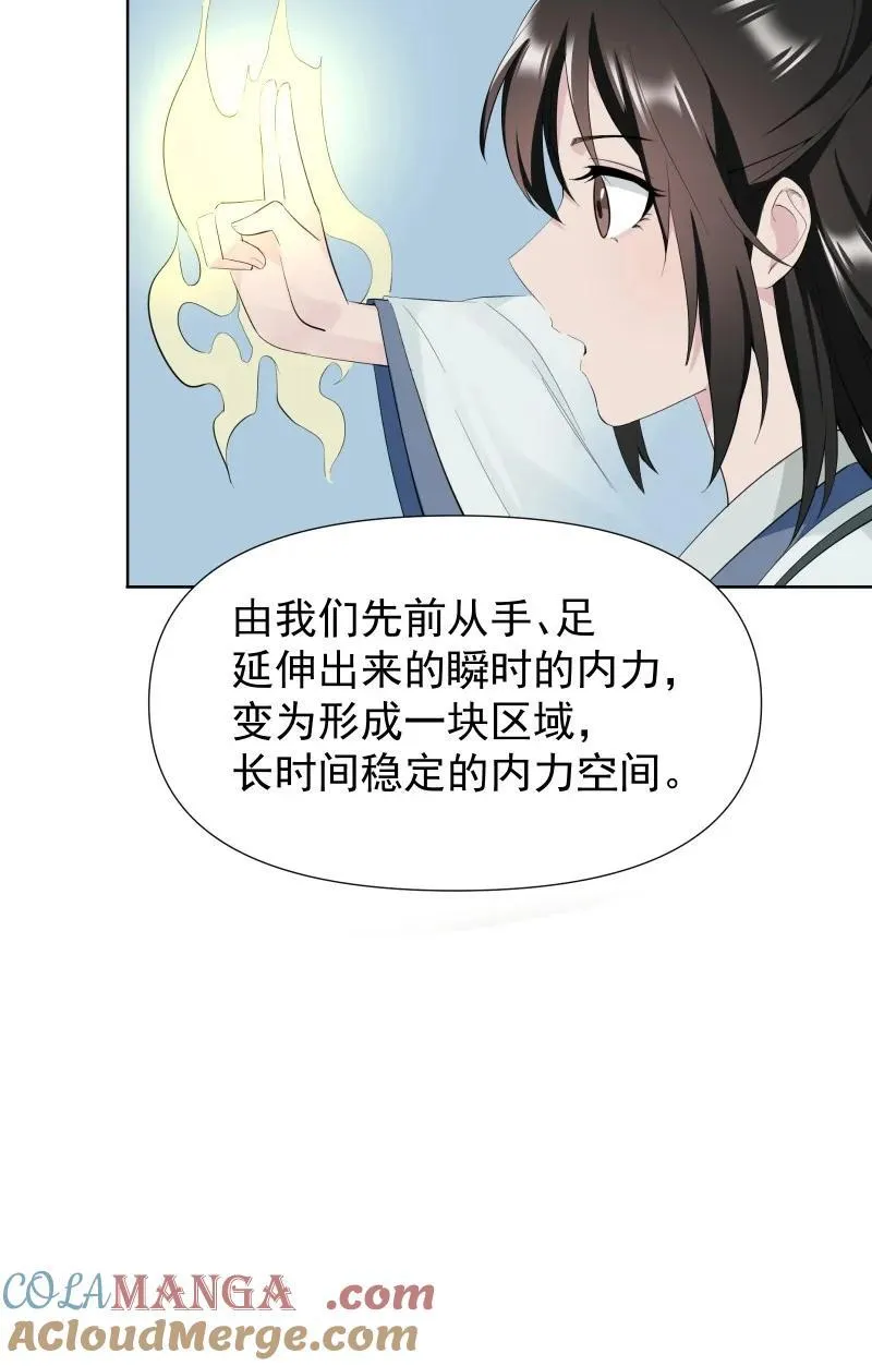 85 新的挑战39