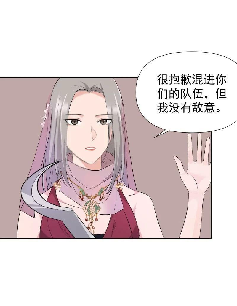 32 乐坊寻宝37