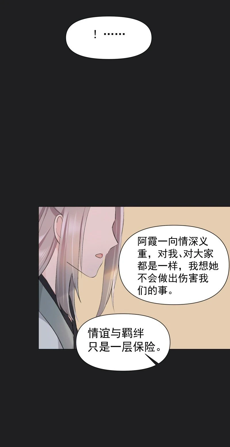 23 只因那年风雨急16