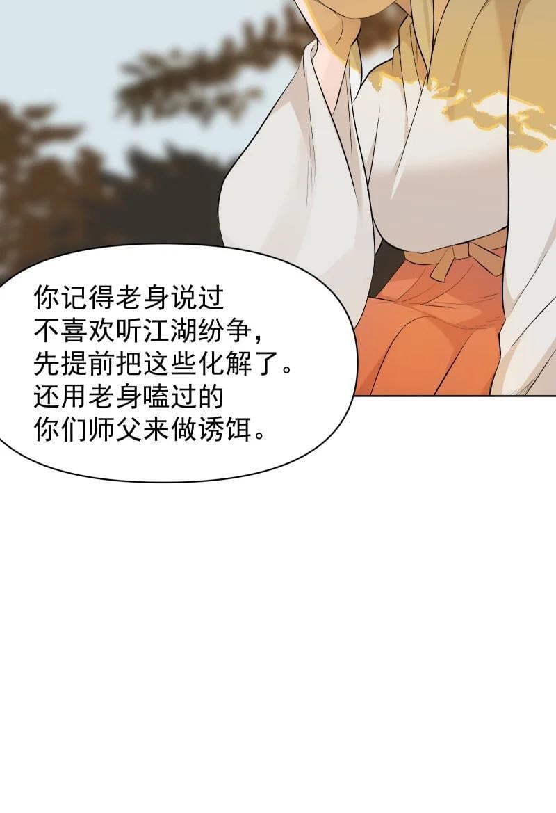 53 特殊喜好26