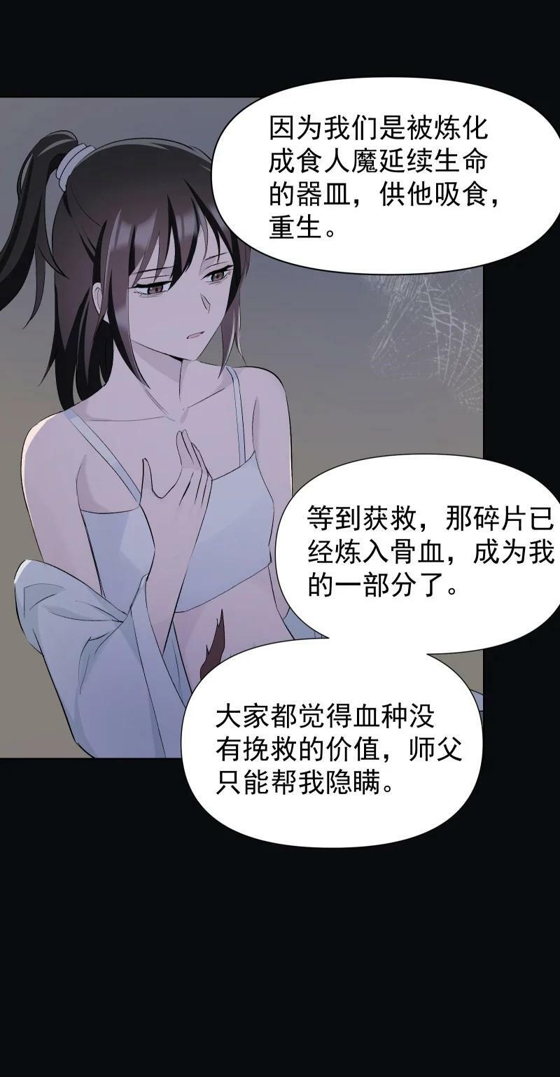 42 疗伤11