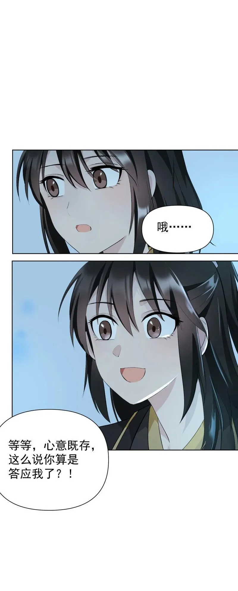 76 照亮我的光52