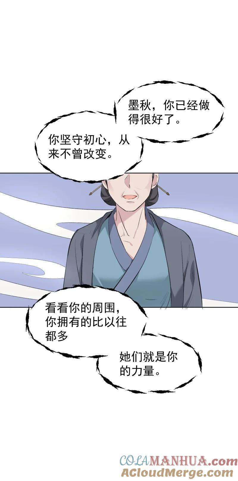 45 答案在何方？38
