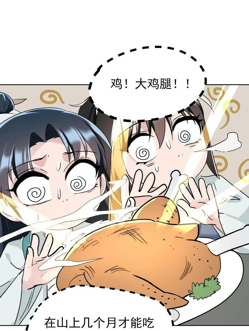 43 不实传言20
