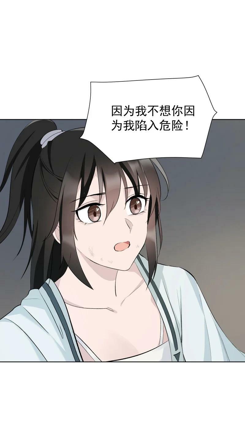 42 疗伤23