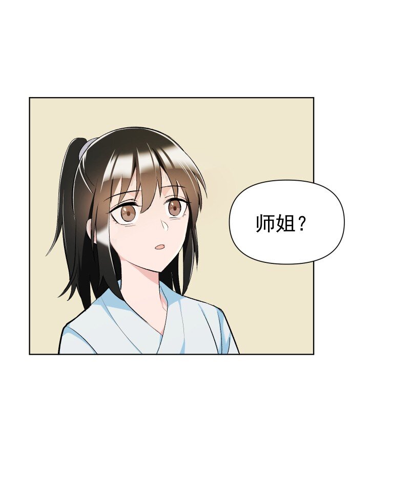 14 差点见不到你42